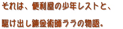����́A�֗����̏��N���X�g�ƁA  �삯�o���B���p�t�����̕���B 