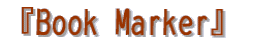 ���g���[�o�[�̌��H�[ 